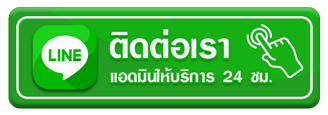สล็อต888pg contact-line